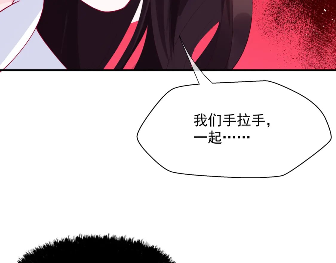 第74话 无法与你共存101