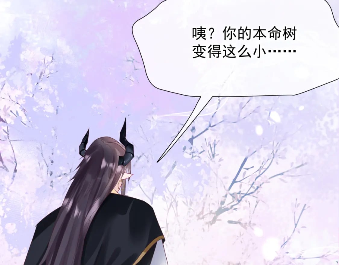番外1 宝宝87