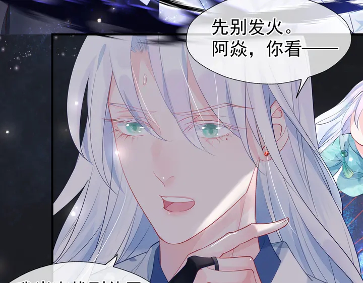 第54话 心悦你65