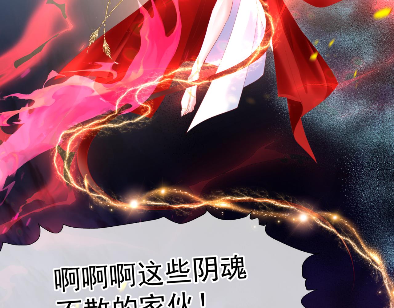 第34话 迎战魔族！109