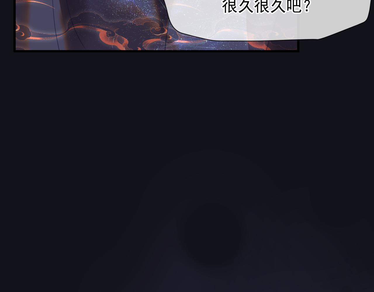 第62话 如梦初醒31