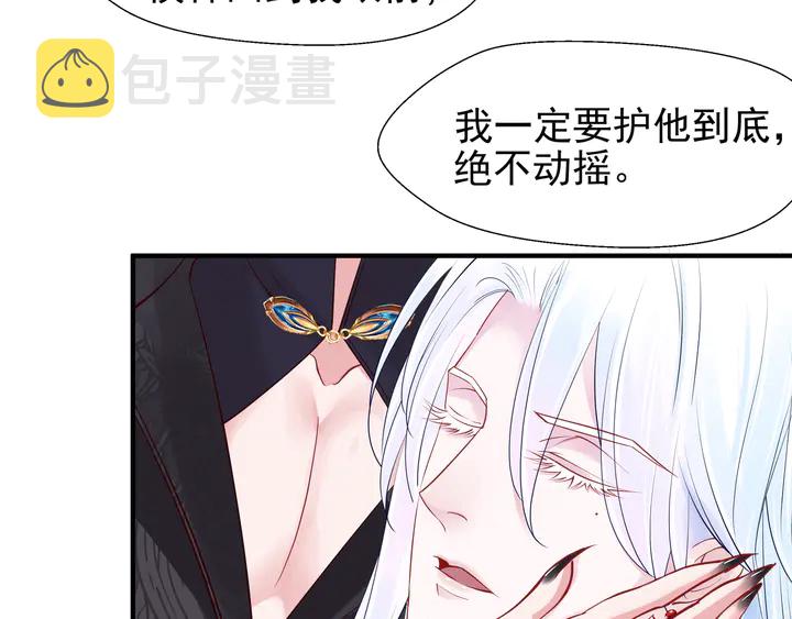 第52话 绝不让你独自承受81