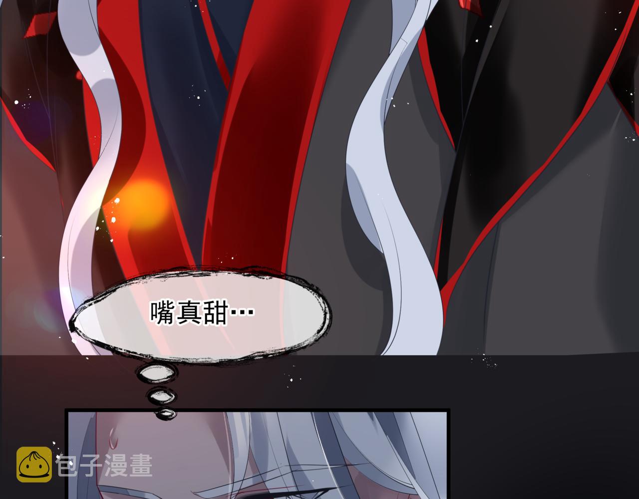 第21话 缚魂灯的秘密19