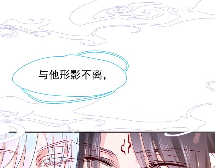 第28话 我答应你，陪在你身边91