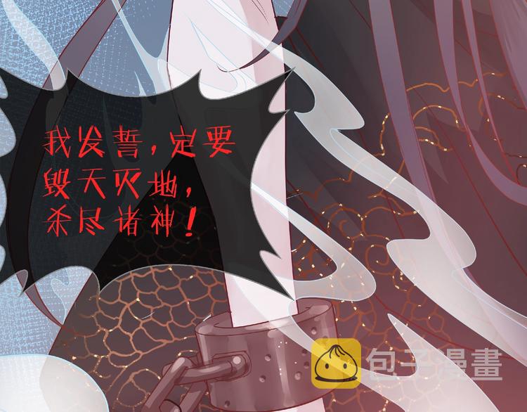 序章 忠犬魔尊X清冷剑修9