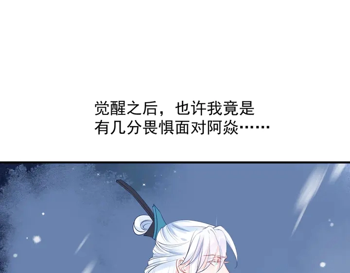 第57话 无情岂似多情苦？53