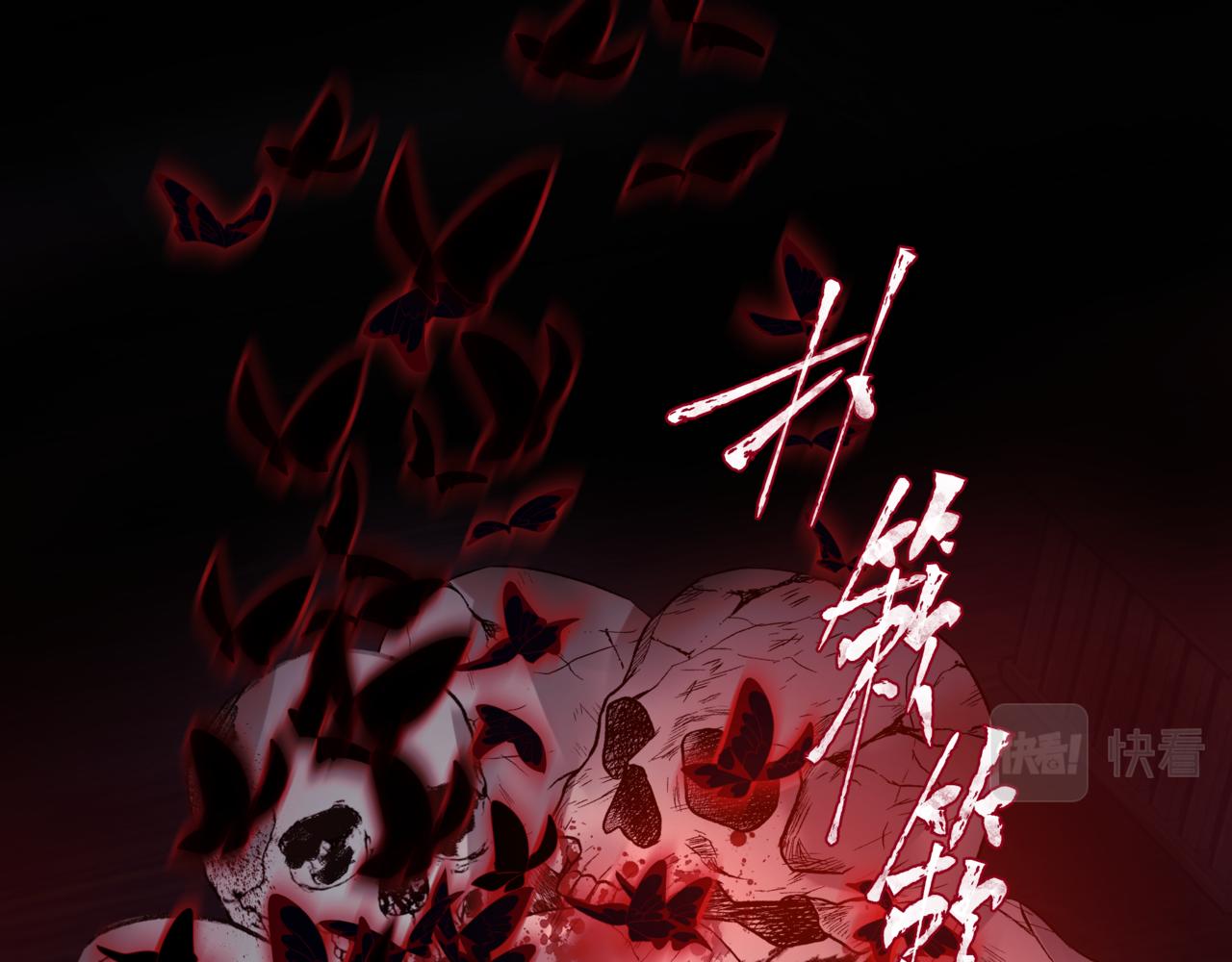 第35话 神庙疑云69