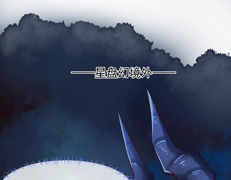 第25话 得知身份120