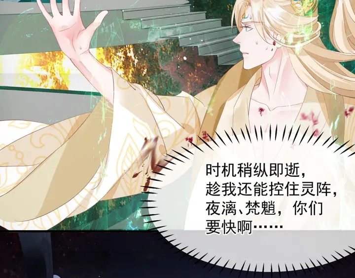 第78话 挽长弓兮射天狼85