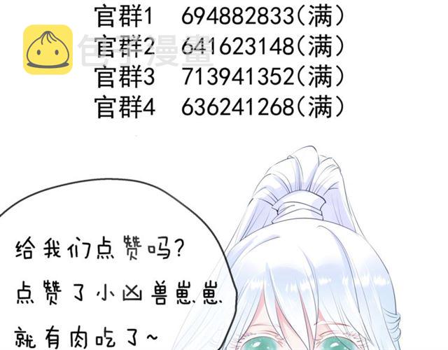 第46话 出征166