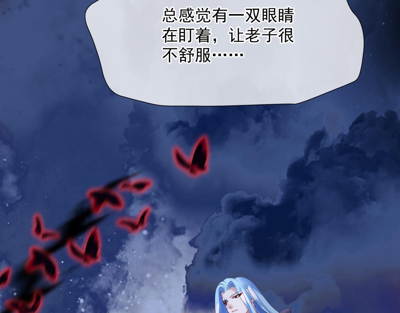 第40话 终于等到你！205