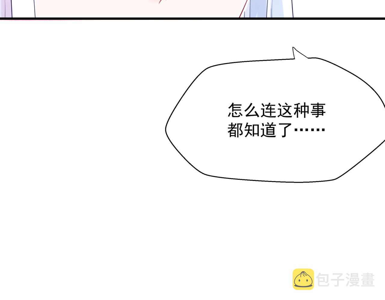 第45话 蛇窟107