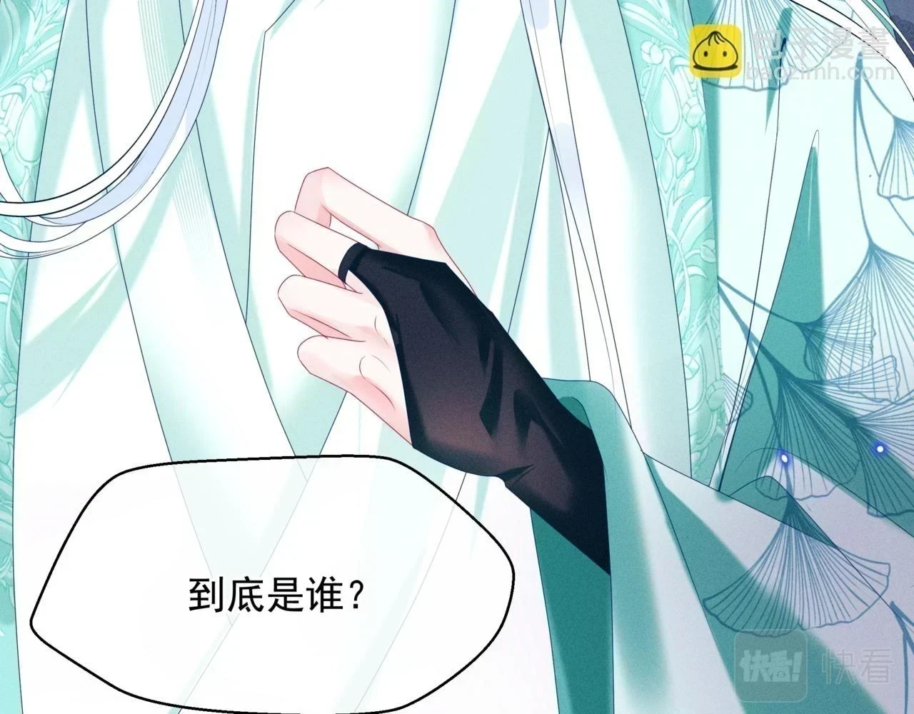 第68话 夺舍28