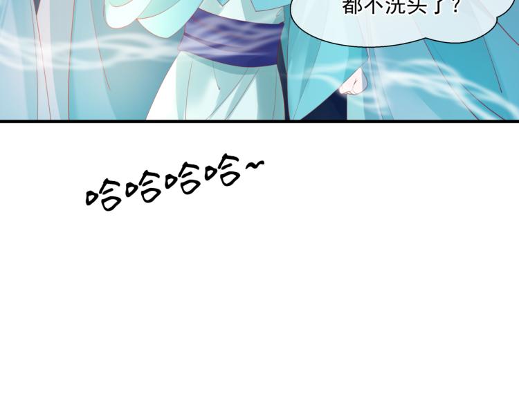 第11话 山中岁月长30