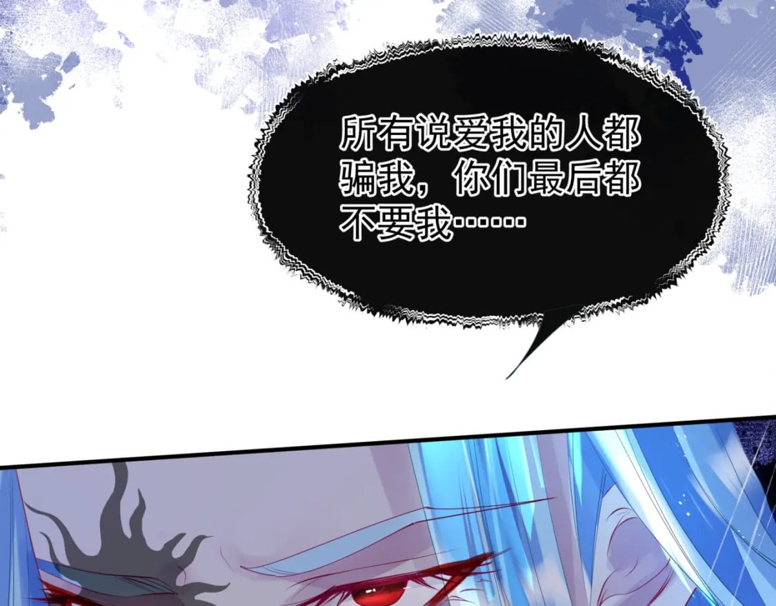 第74话 无法与你共存112