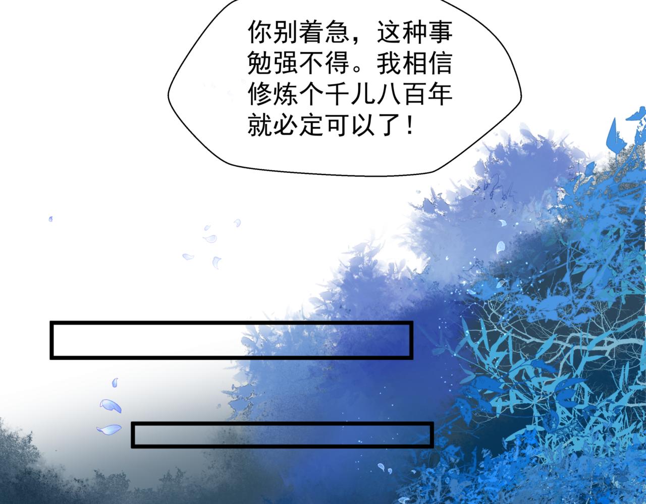 第25话 情热21