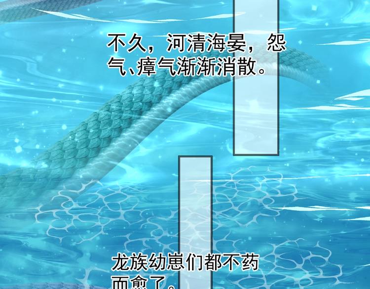 第9话 初吻111