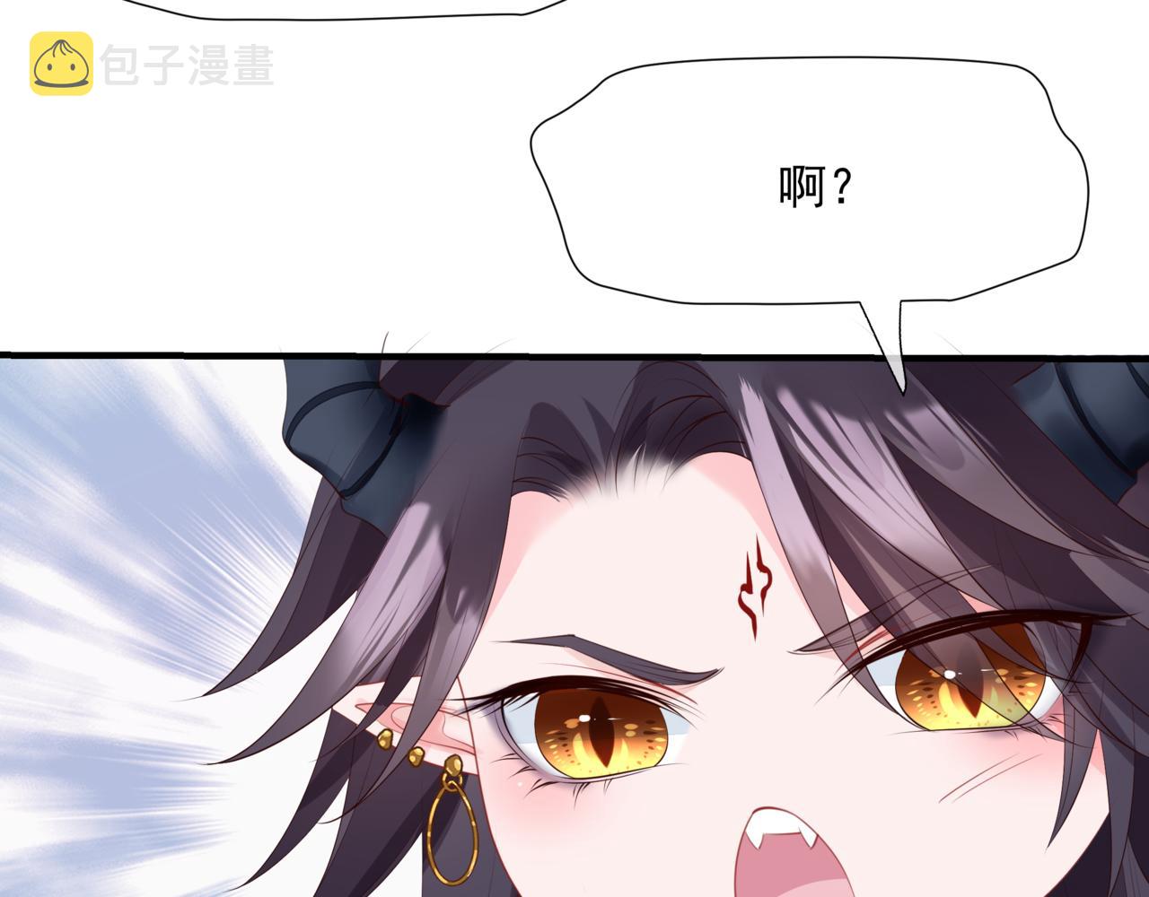第47话 一碗冰瑚羹212