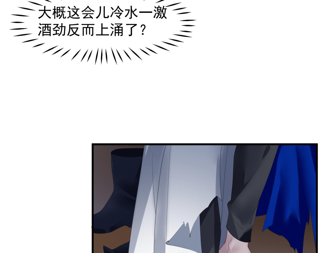 番外4 鲛人73