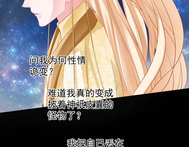 第49话 母亲116