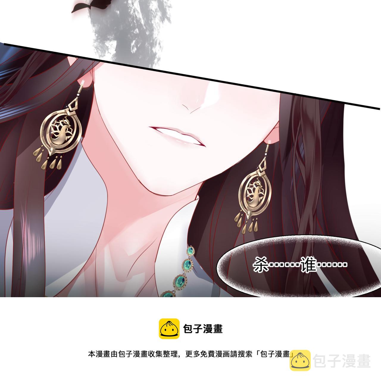 第36话 父子重逢30