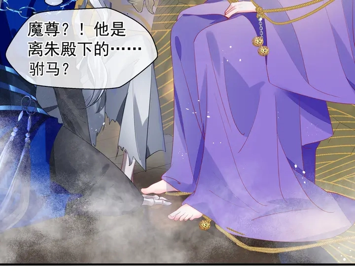 第74话 山雨欲来风满楼44