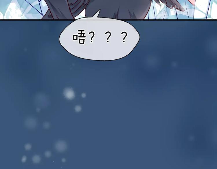 第21话 我才不想做萌宠64