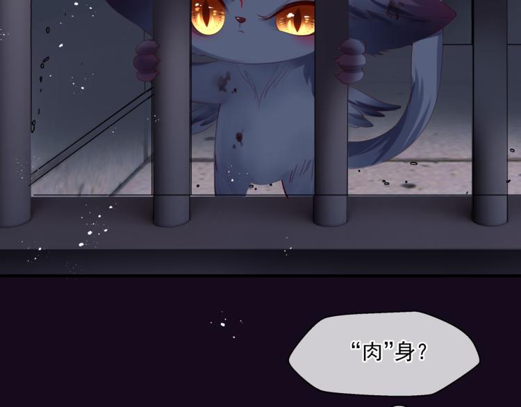 第15话 地下拍卖场31