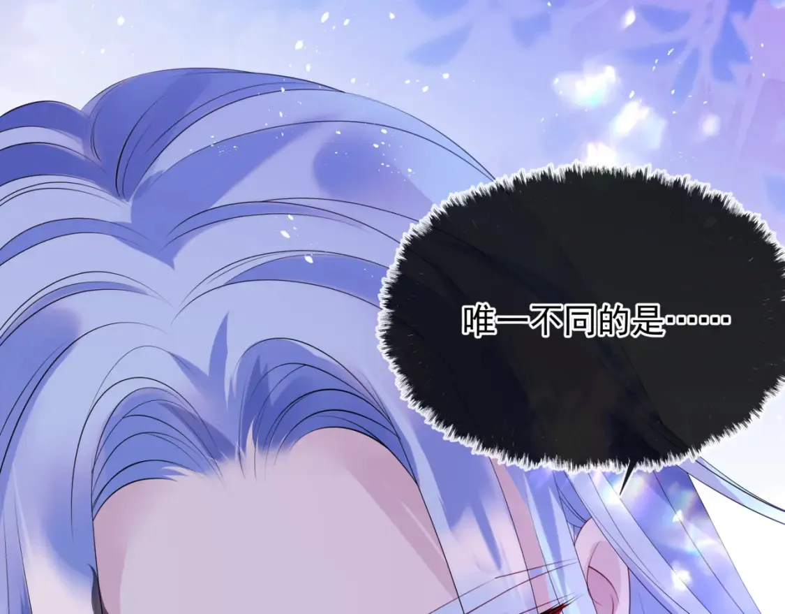 第56话 蝶梦阑珊161