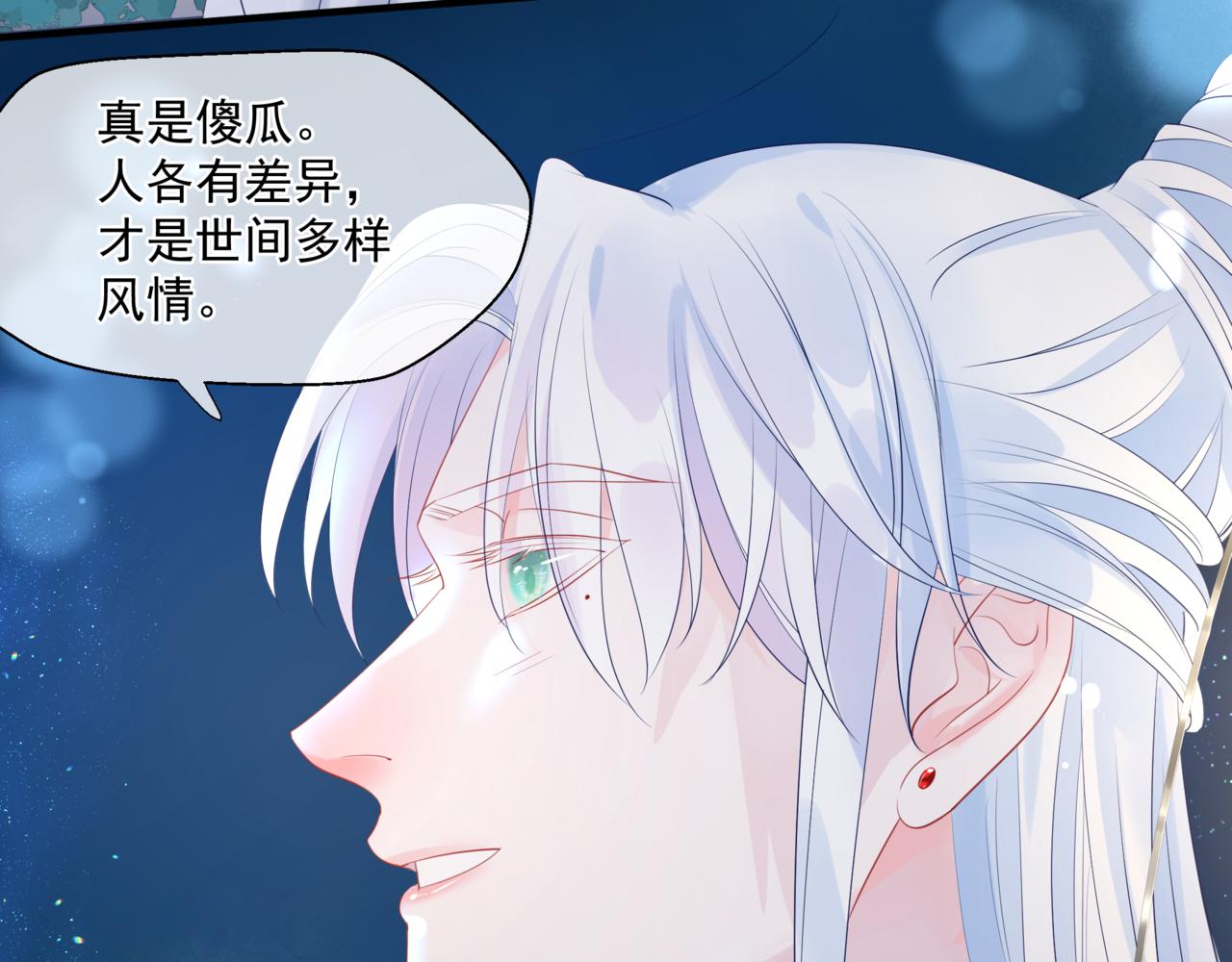 第30话 情挑100