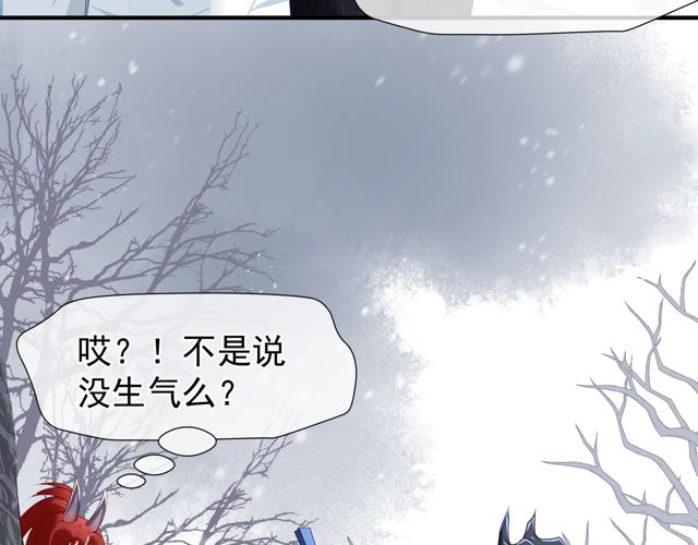第48话 昆梧山48