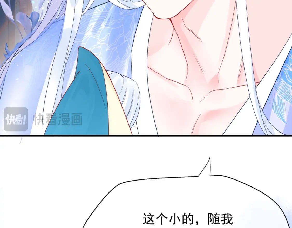 番外1 宝宝128