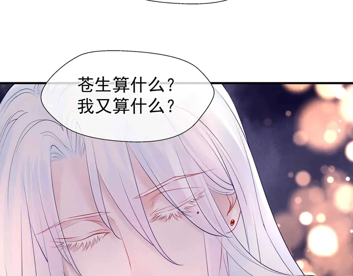 第51话 溯魂阵183