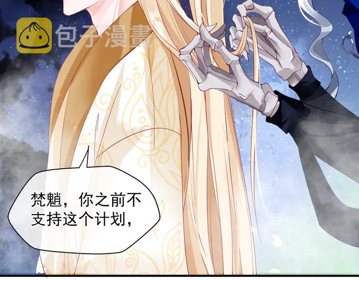 第76话 铁骨柔情71