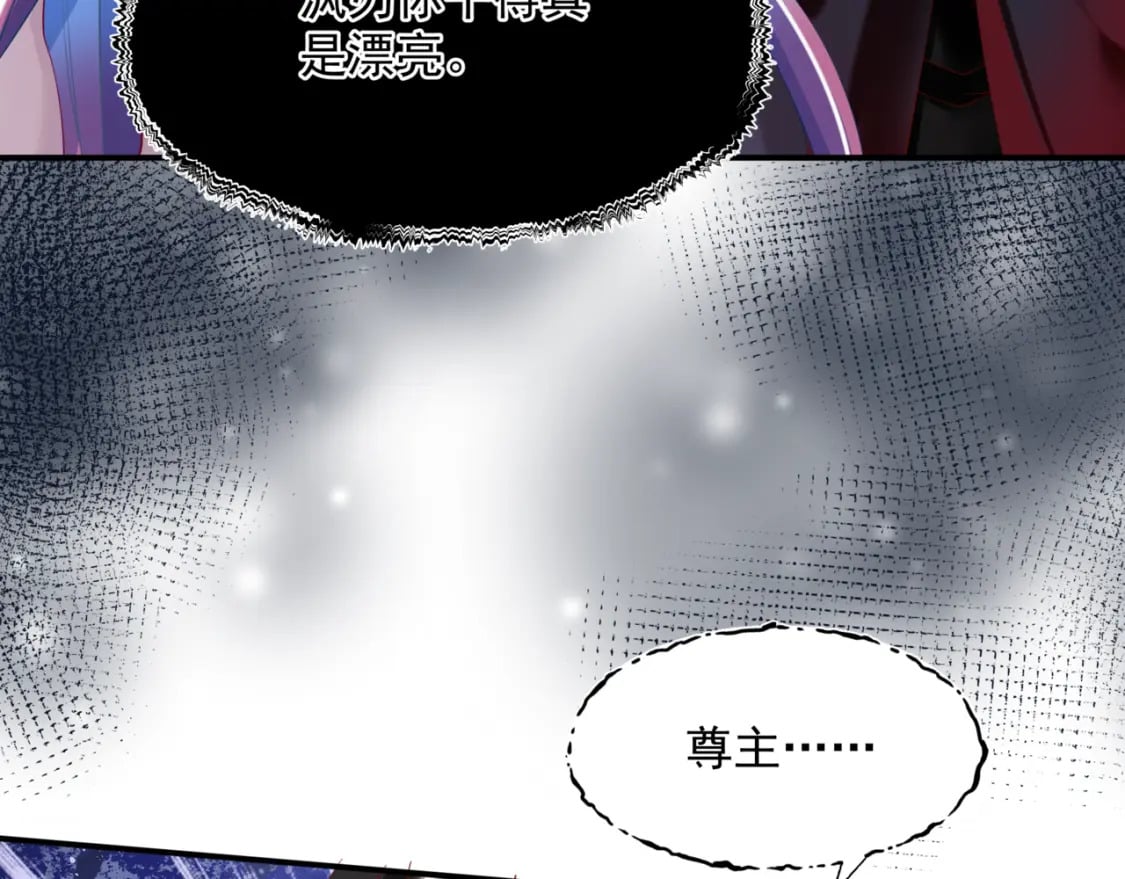 第76话 神兵天降163