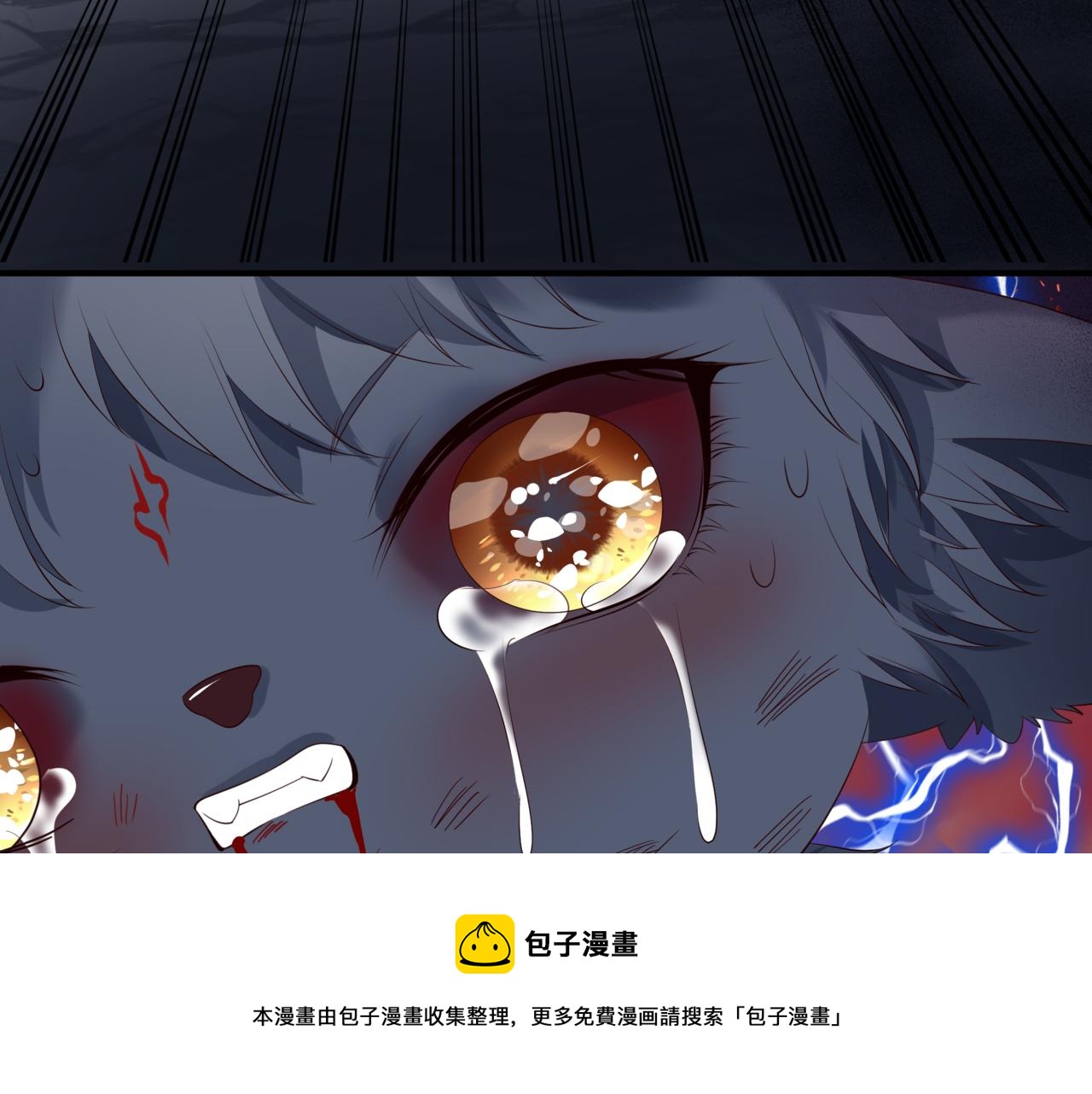 第39话 魔尊归来187