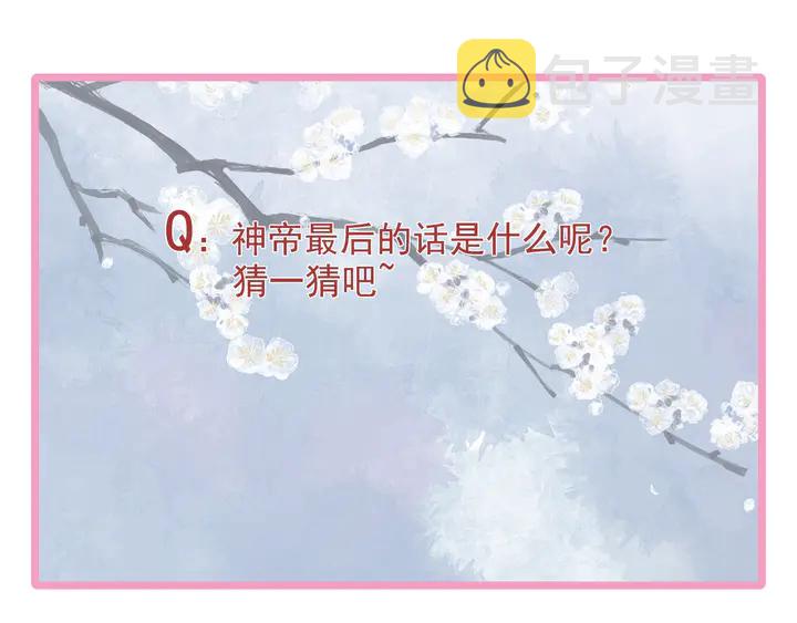 第81话 男儿到死心如铁164