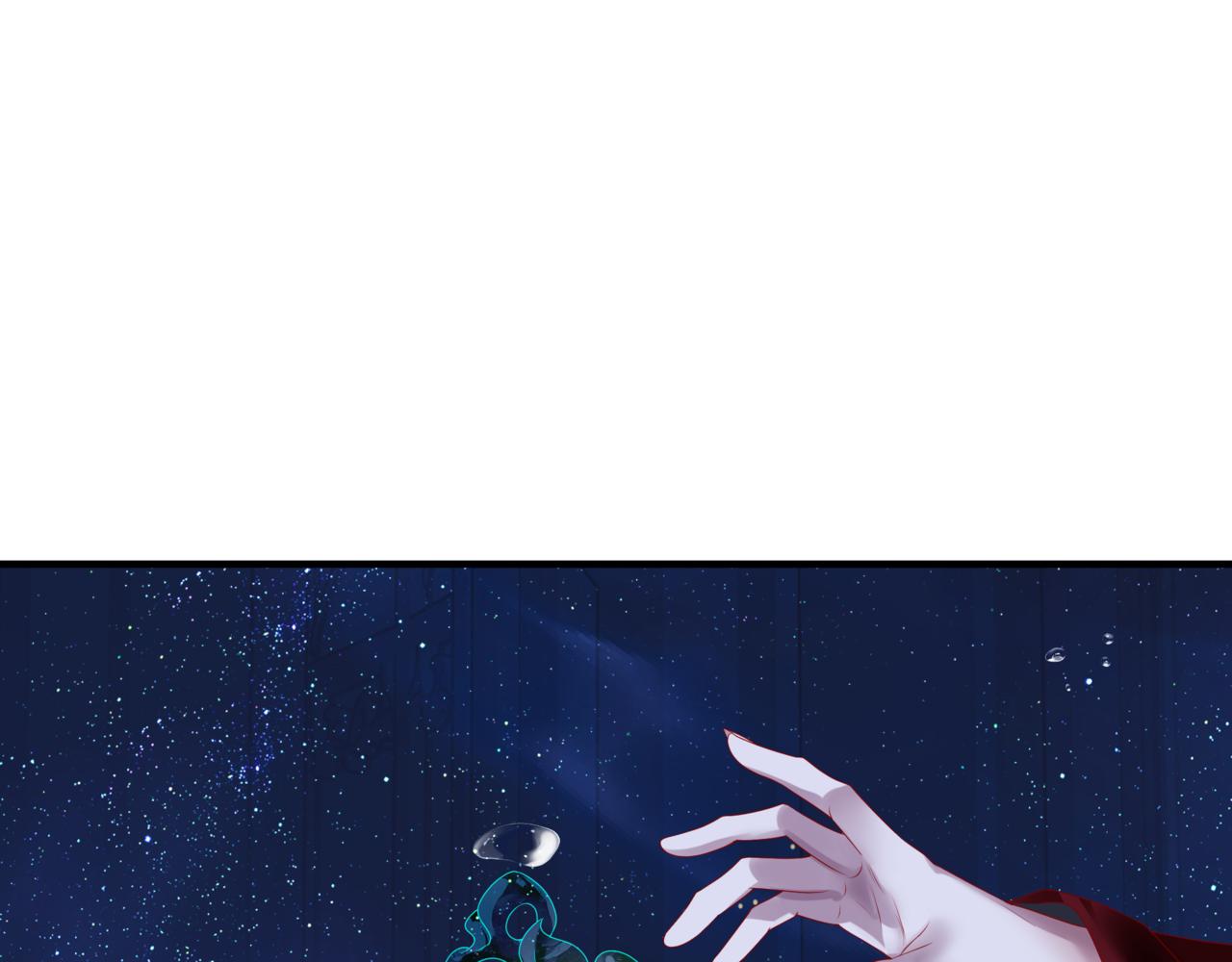 第63话 梵魈的身世88