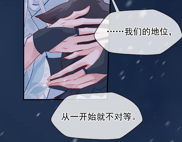 第22话 内心的纠结10