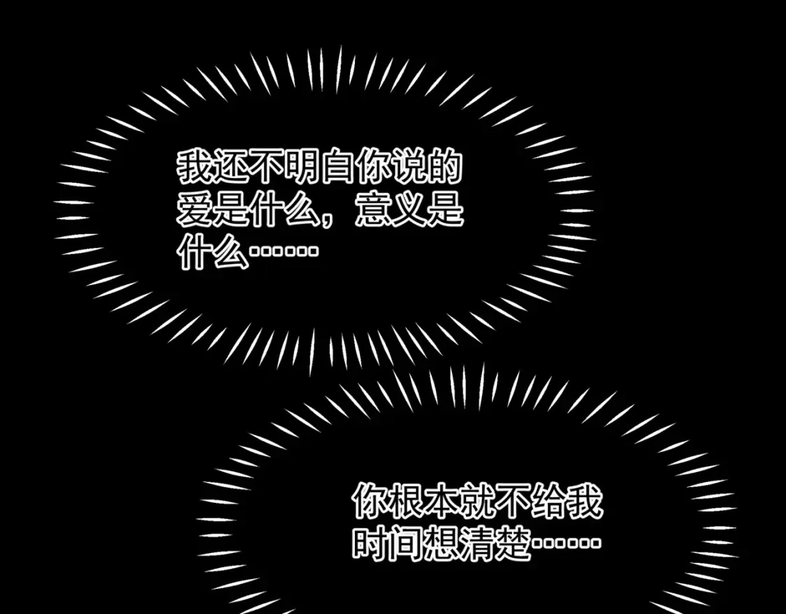 第82话 凤凰涅槃147