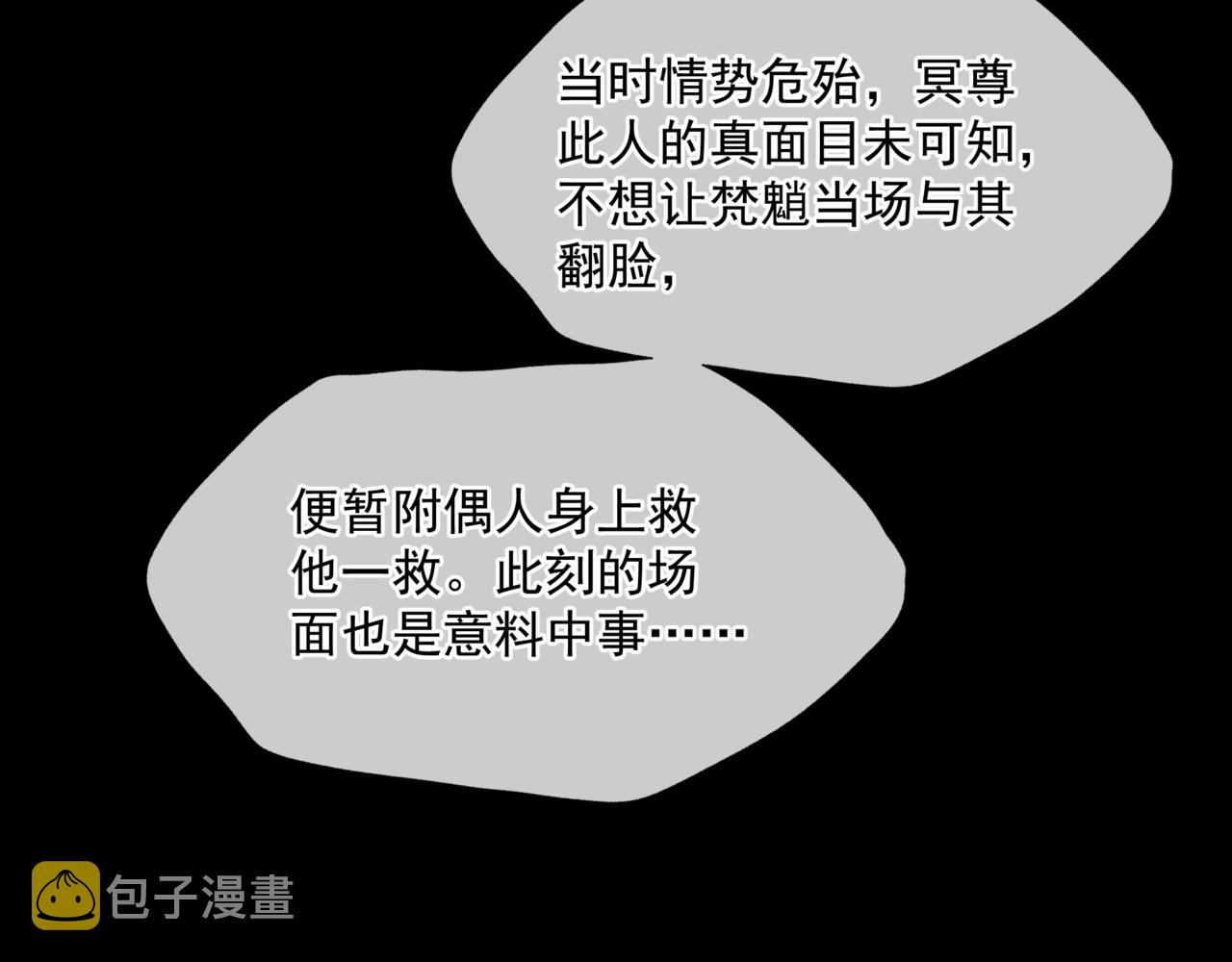 第17话 带崽崽回家！120