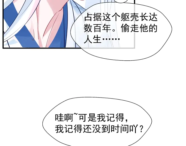 第53话 离朱57