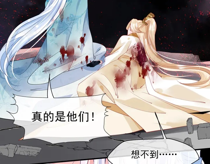 第79话 不退缩！40