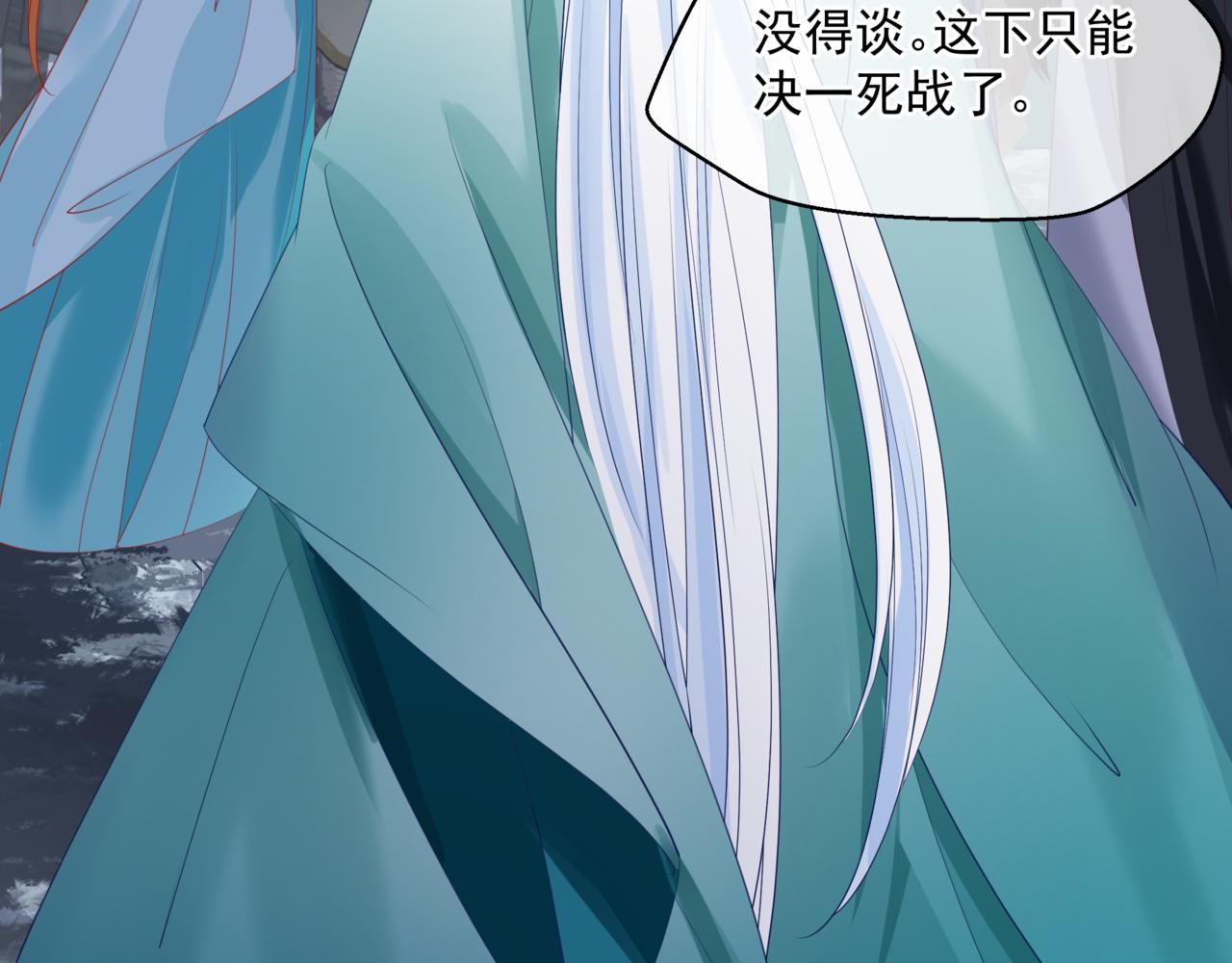 第37话 失陷万魔阵123
