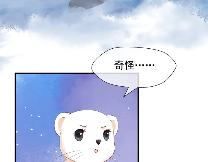 第50话 树灵147