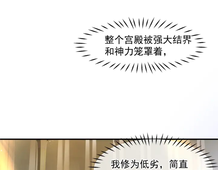 番外1 甜美岁月67
