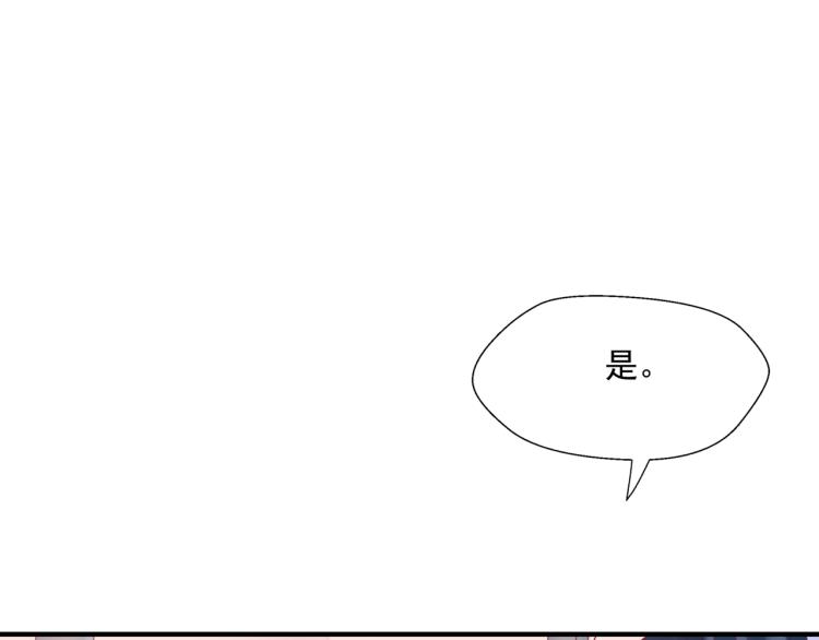 第11话 山中岁月长117
