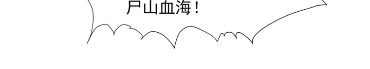 第83话 我做的一切都是为你60
