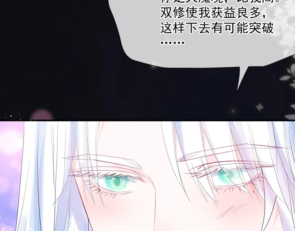 第56话 蝶梦阑珊23