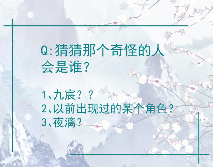 第4话 天降小凤凰120